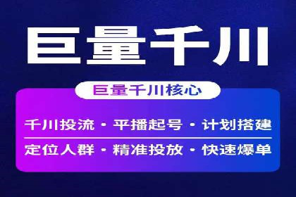 案例解析：SEM账户如何实现精准营销